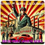 Бутират GHB 99,8% VHQ концентрат (Oxy) в Малгобеке Бутират GHB 99,8% VHQ концентрат (Oxy) в Малгобеке